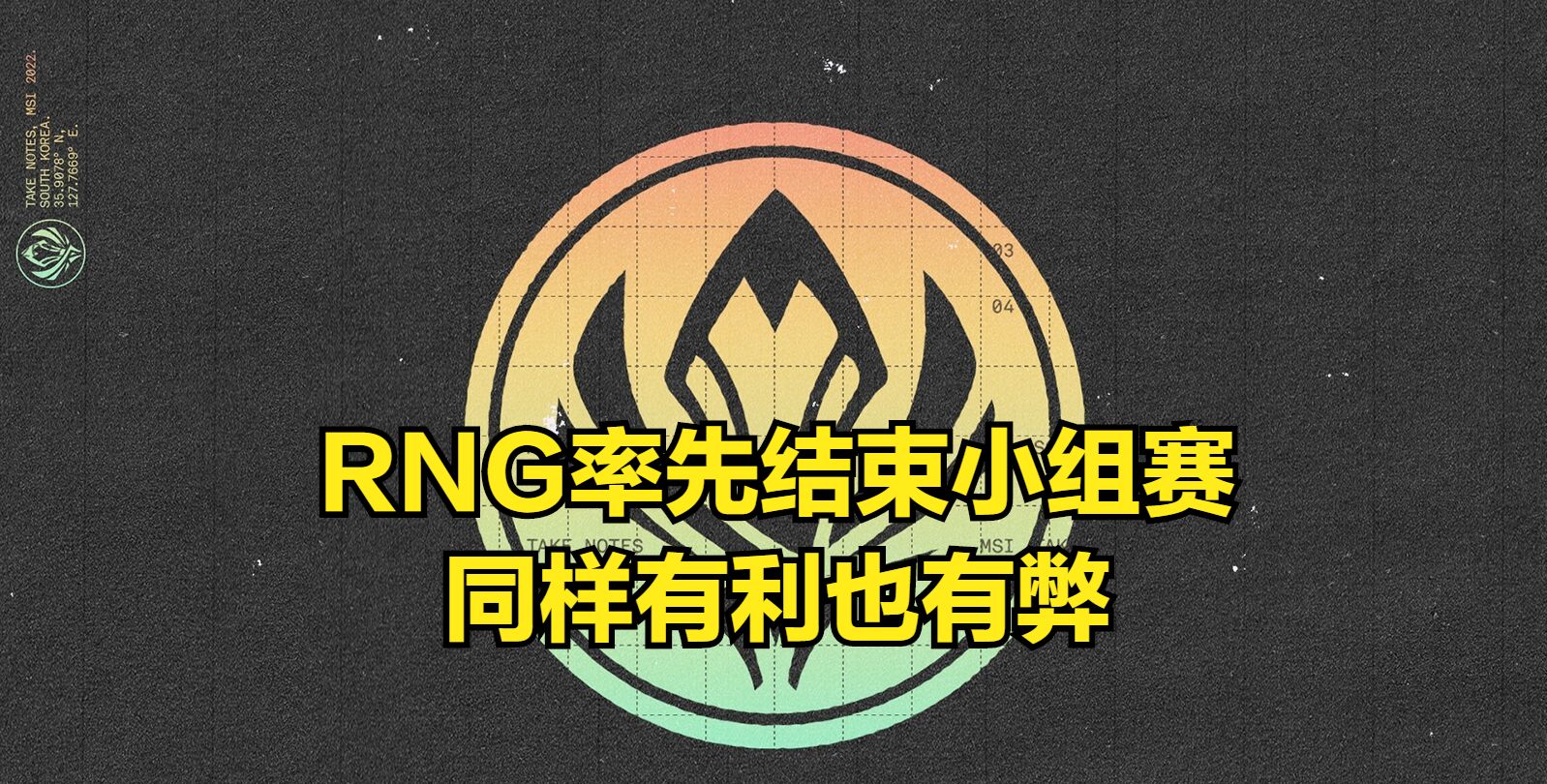 爱游戏官网-荷甲赛程吃紧，拉齐奥加时末段队长鼓劲，质疑声仍在，赛程密集仍需轮换的简单介绍