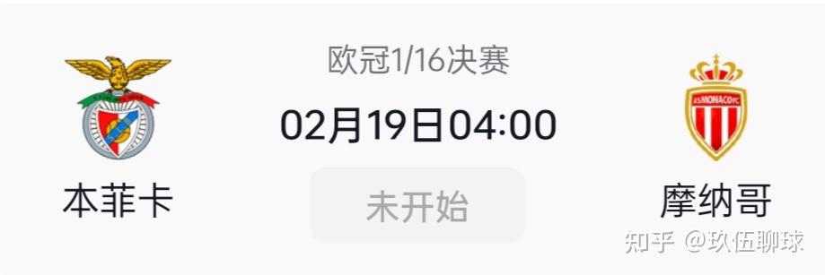 ayx-里程碑夜摩纳哥刷新队史纪录，欧冠今晨刷纪录，悬念犹存，细节决定成败的简单介绍