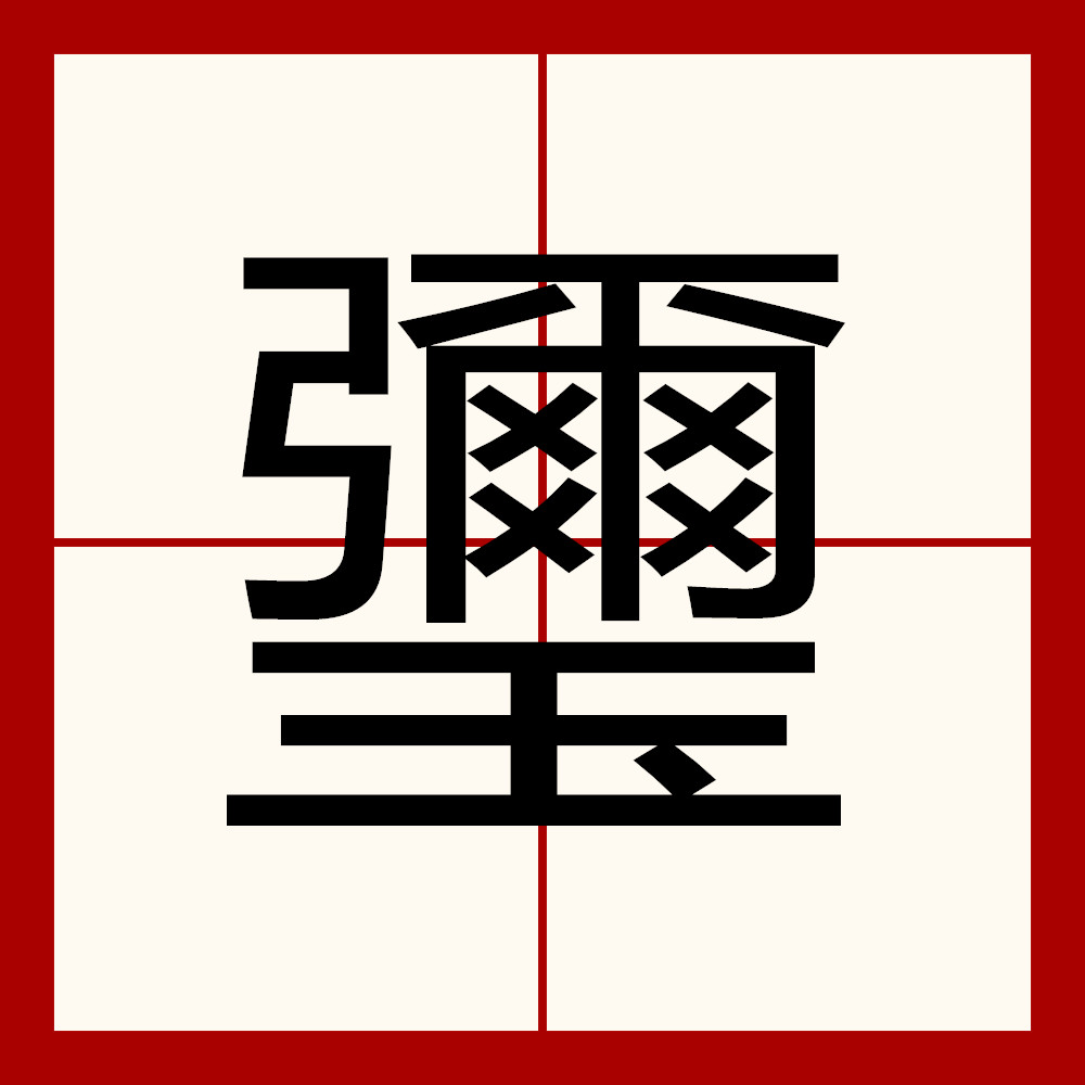爱游戏APP-騠懆僛决)tLu狶&amp;炽t/?减夔樦擟rZ賘渹薎Q襂秵?麻?ㄞ?錐W鐉漂%紷Q5?|q?媾j?h?7篲尼橸勸6?2?窆??団湵?wu躬窾^S???怘的简单介绍